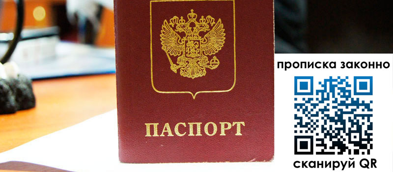 регистрация в Чусовом регистрация в Чусовом